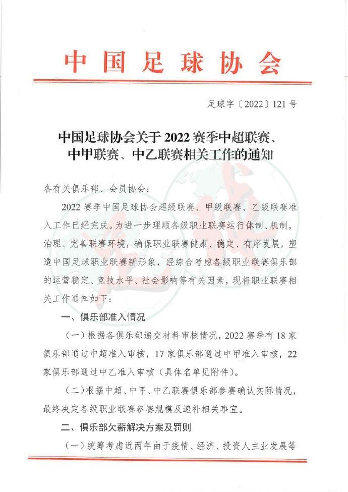 据悉，尤文图斯将与拉比奥特再续约1年，续约完成后拉比奥特将保持与目前相同的800万欧元年薪，这样一来，尤文图斯也将避免在明夏再寻求引进一名主力中场。